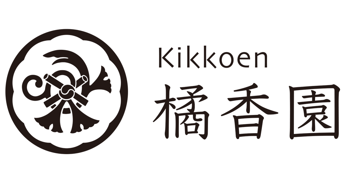 お問い合わせ – 橘香園