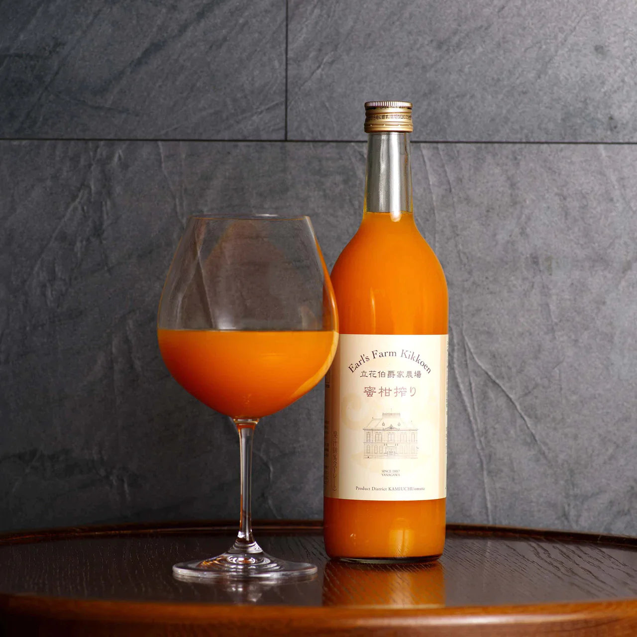 2025年度 蜜柑搾り 720mL 2本入り